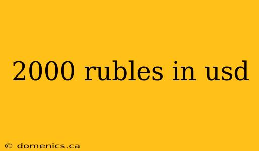 2000 rubles in usd