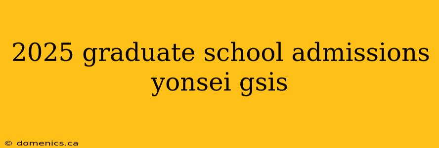 2025 graduate school admissions yonsei gsis