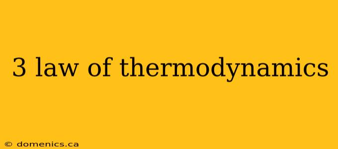 3 law of thermodynamics