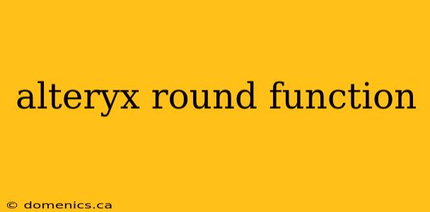 alteryx round function