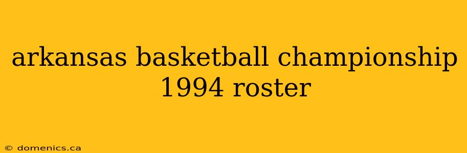 arkansas basketball championship 1994 roster