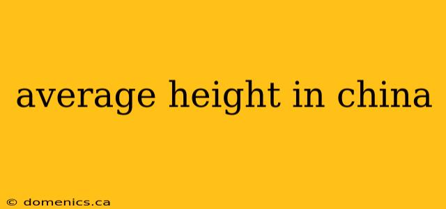 average height in china