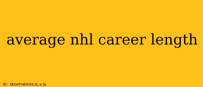 average nhl career length