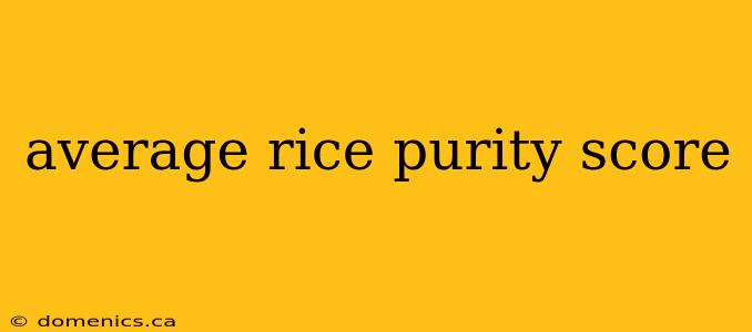 average rice purity score