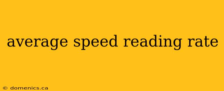 average speed reading rate