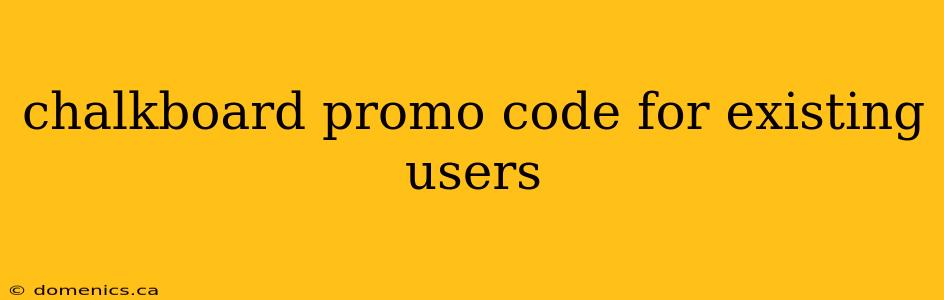 chalkboard promo code for existing users