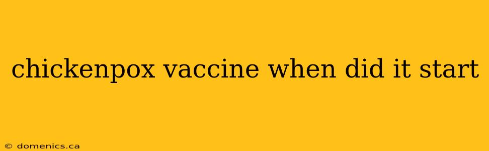 chickenpox vaccine when did it start