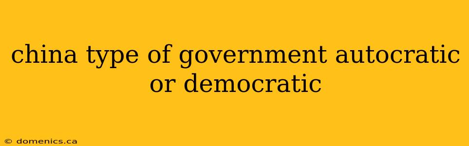 china type of government autocratic or democratic