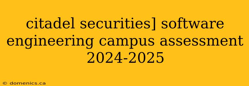 citadel securities] software engineering campus assessment 2024-2025