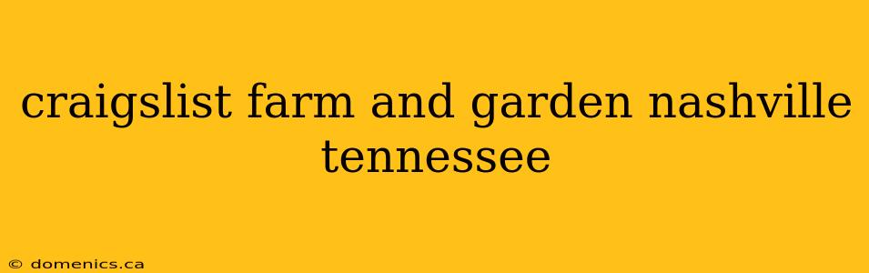 craigslist farm and garden nashville tennessee