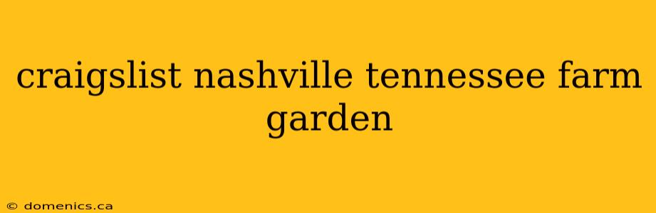 craigslist nashville tennessee farm garden