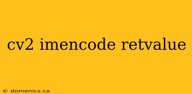 cv2 imencode retvalue