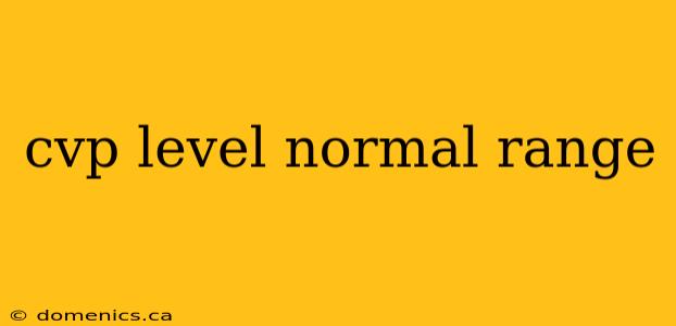 cvp level normal range