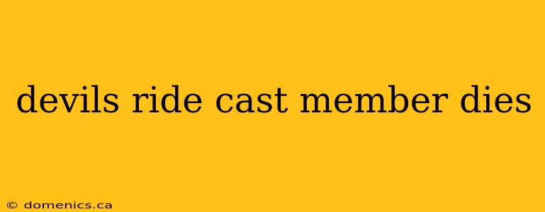devils ride cast member dies