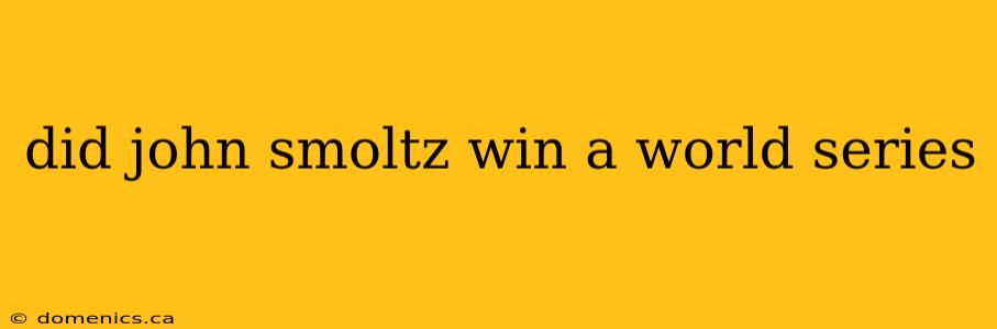 did john smoltz win a world series