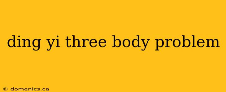 ding yi three body problem