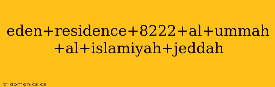 eden+residence+8222+al+ummah+al+islamiyah+jeddah