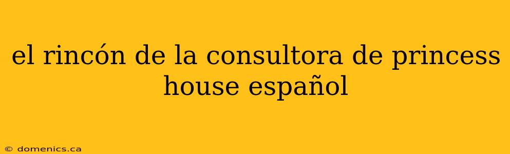 el rincón de la consultora de princess house español