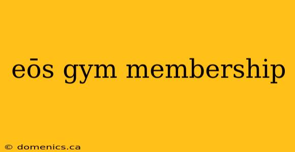 eōs gym membership