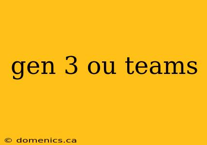 gen 3 ou teams