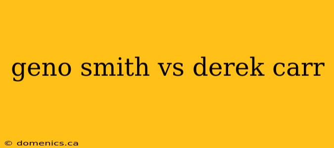 geno smith vs derek carr
