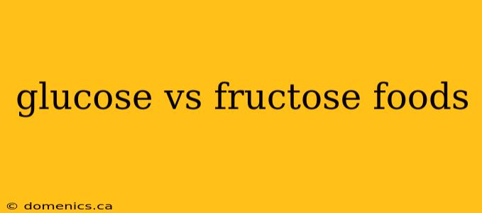 glucose vs fructose foods