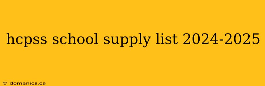 hcpss school supply list 2024-2025