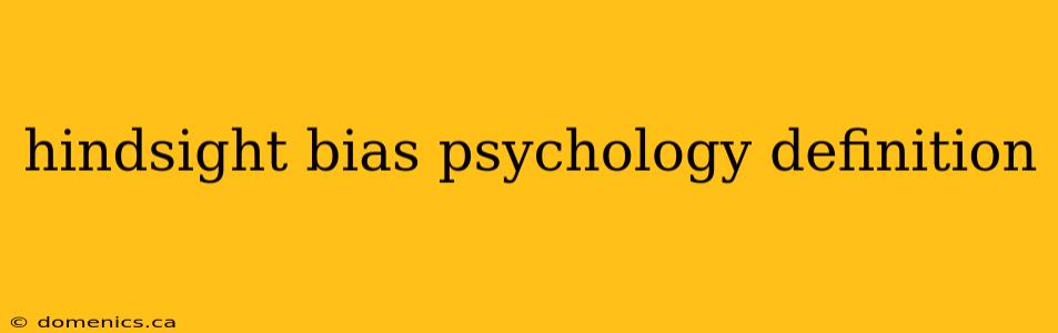 hindsight bias psychology definition