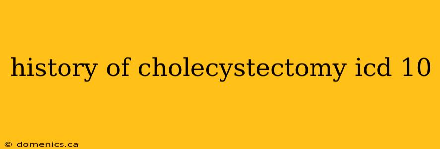 history of cholecystectomy icd 10