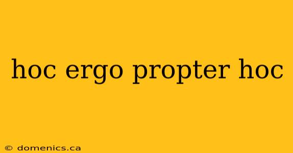 hoc ergo propter hoc