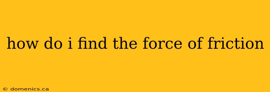 how do i find the force of friction