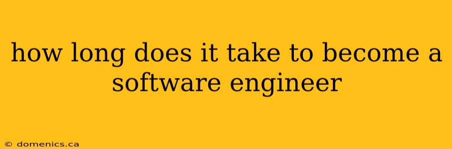 how long does it take to become a software engineer