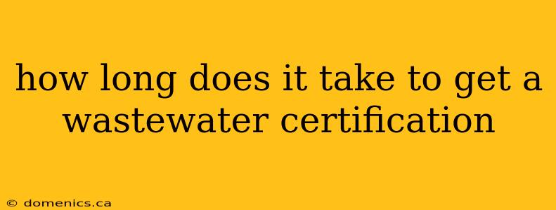 how long does it take to get a wastewater certification