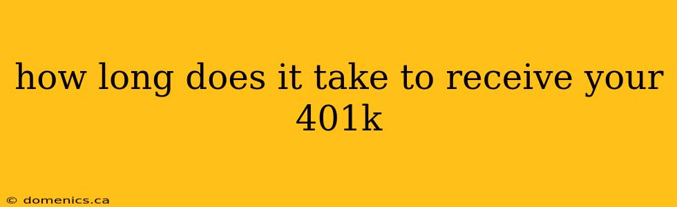 how long does it take to receive your 401k