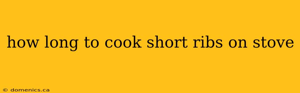 how long to cook short ribs on stove