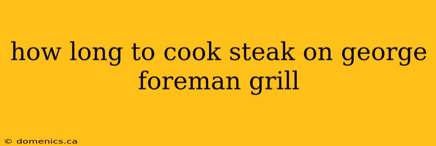 how long to cook steak on george foreman grill