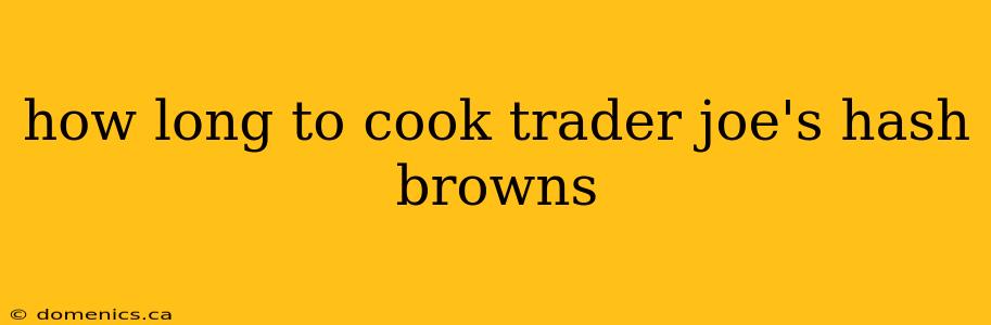 how long to cook trader joe's hash browns