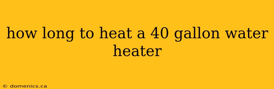 how long to heat a 40 gallon water heater