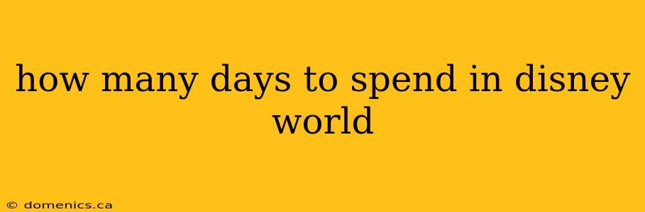 how many days to spend in disney world