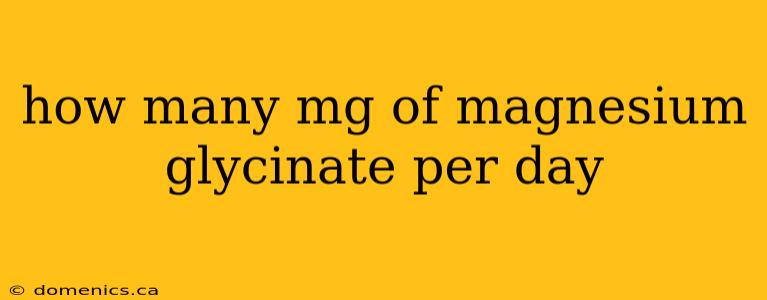 how many mg of magnesium glycinate per day