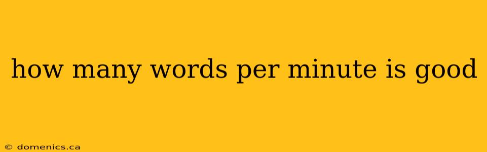 how many words per minute is good