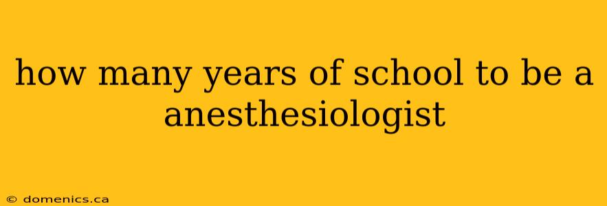 how many years of school to be a anesthesiologist