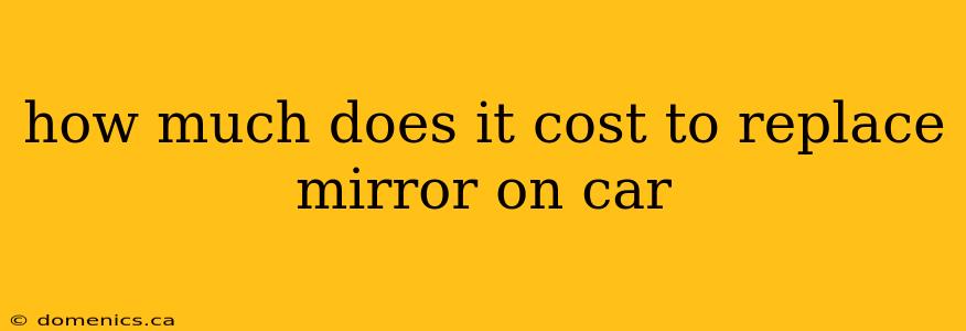 how much does it cost to replace mirror on car