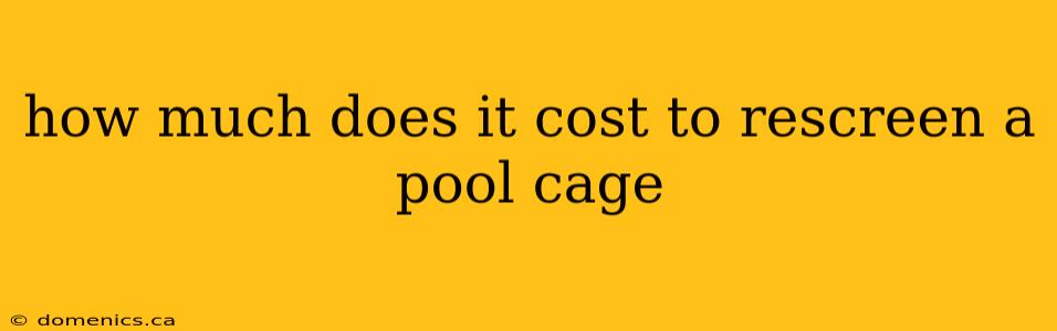 how much does it cost to rescreen a pool cage