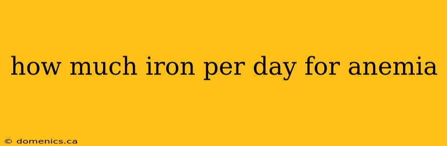 how much iron per day for anemia