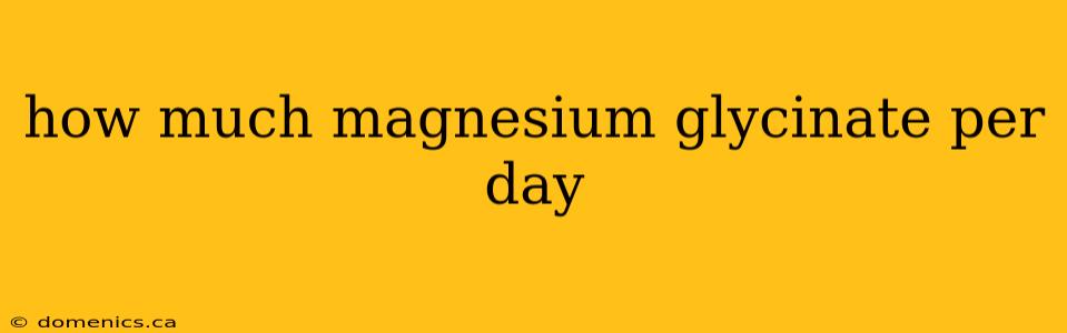 how much magnesium glycinate per day