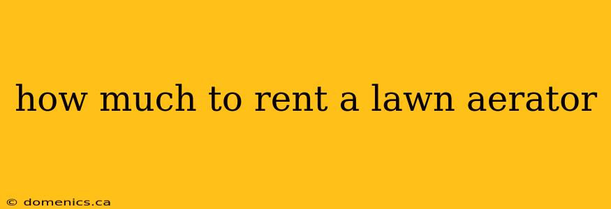 how much to rent a lawn aerator