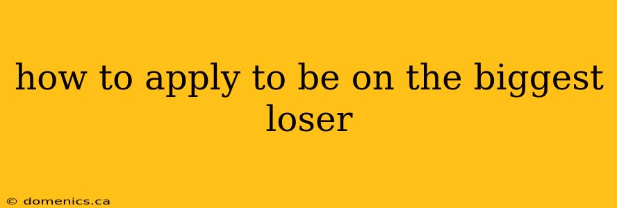 how to apply to be on the biggest loser