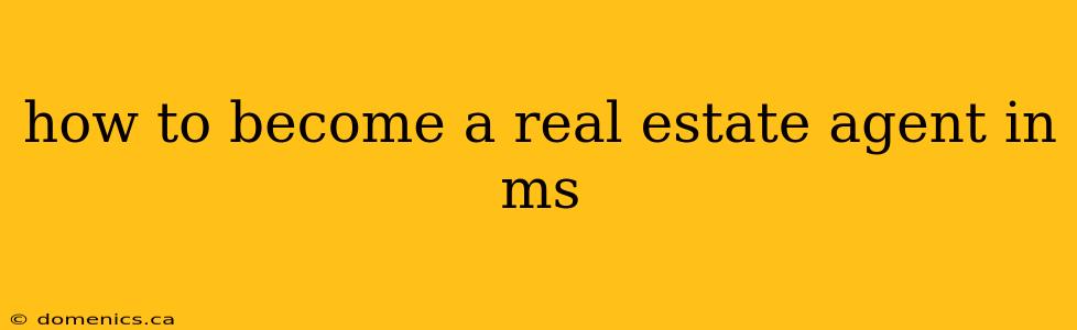 how to become a real estate agent in ms