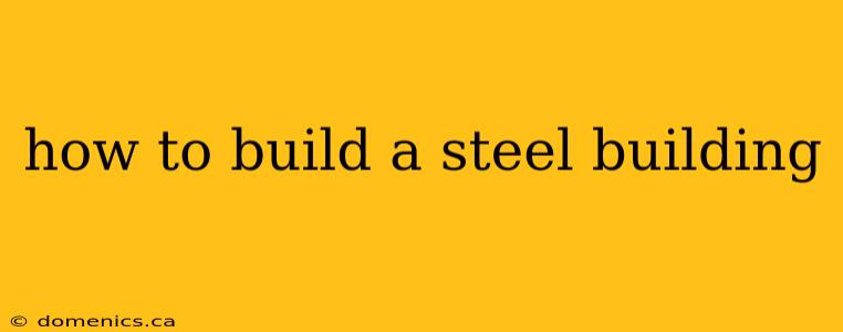 how to build a steel building